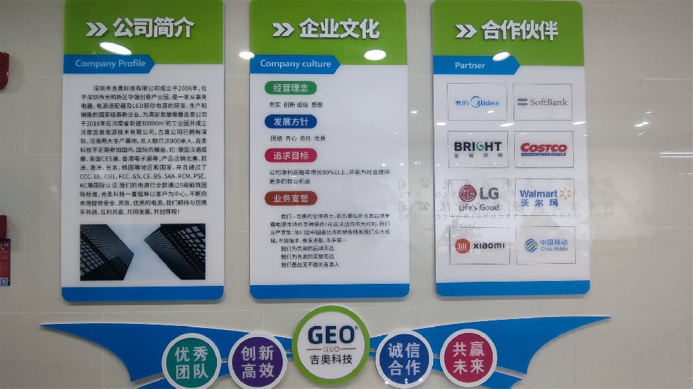 PA旗舰厅科技公司简介