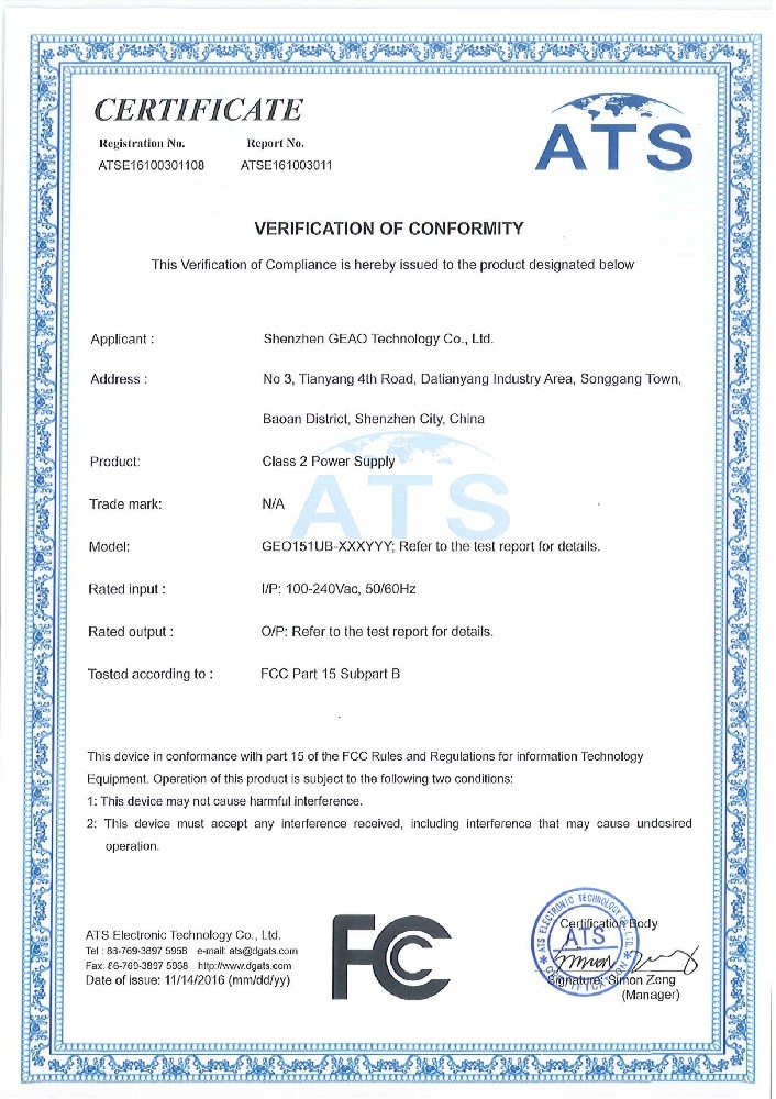 PA旗舰厅科技电源适配器FCC证书