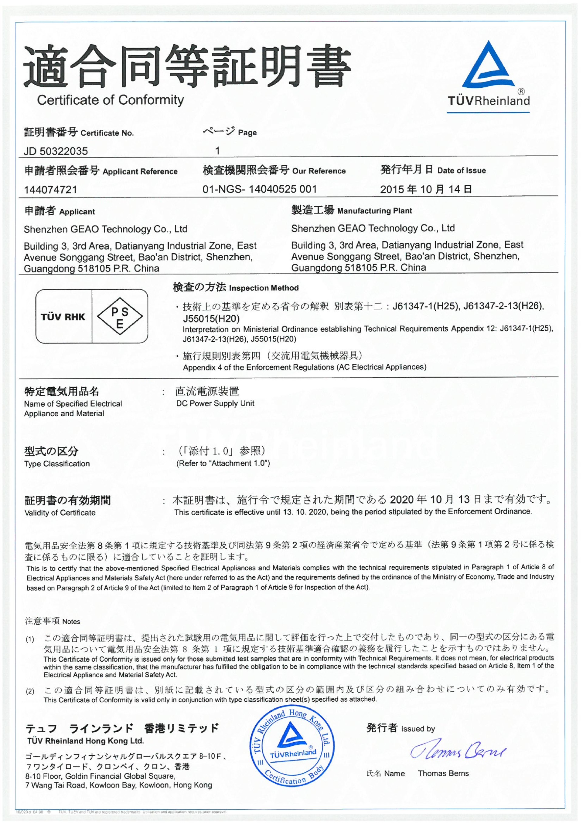 1687246093200843.jpg M7老款 PSE 61347_1.jpg